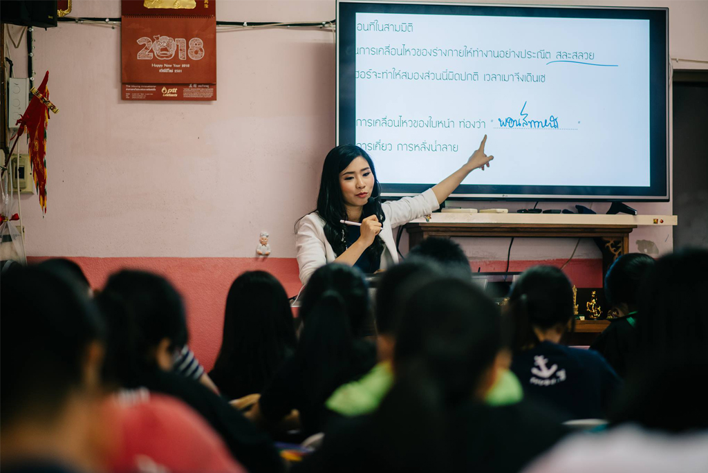 บรรยากาศ