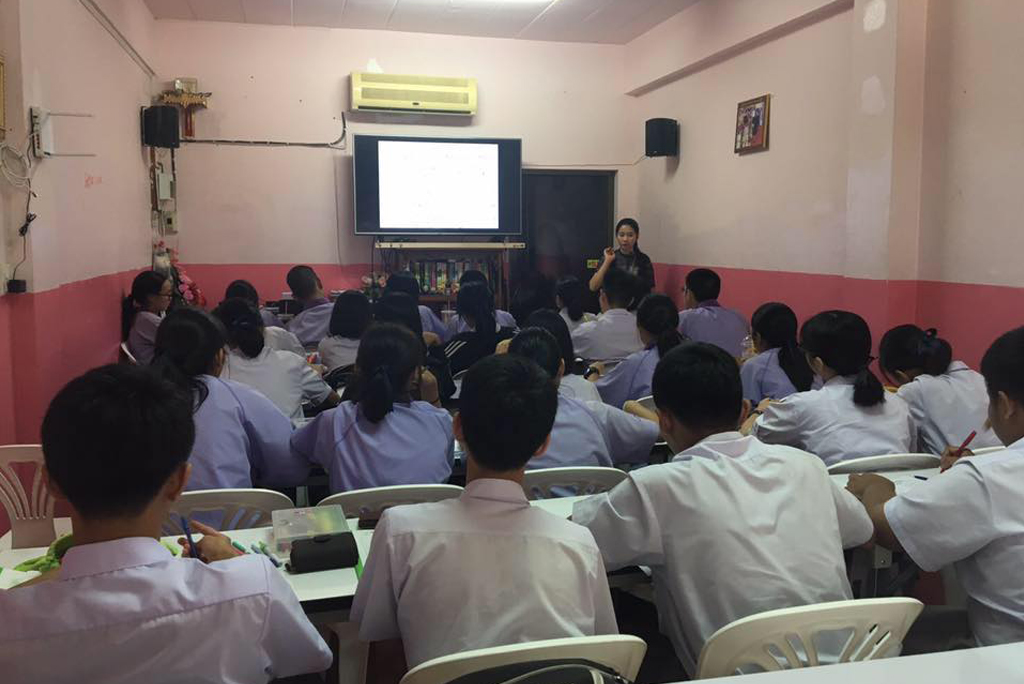 บรรยากาศ