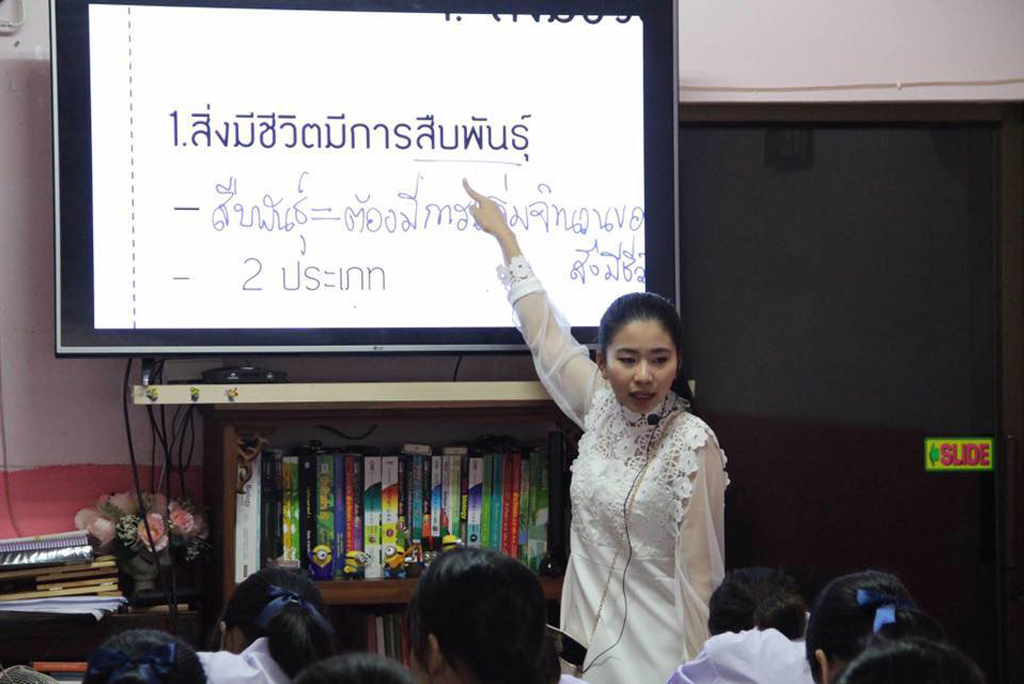 บรรยากาศ