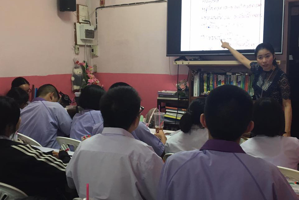 บรรยากาศ