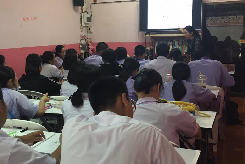 บรรยากาศ