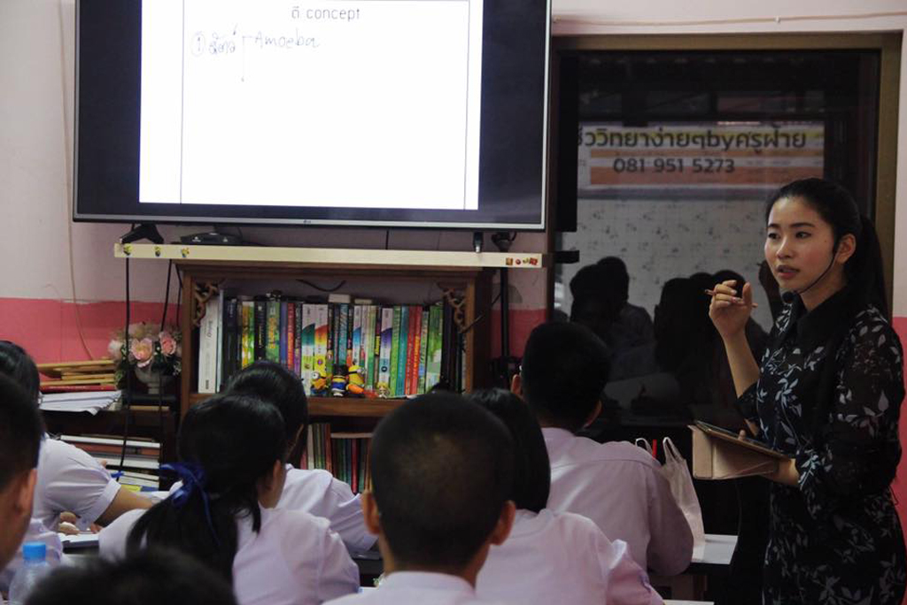 บรรยากาศ