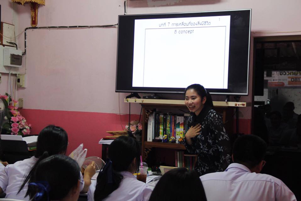 บรรยากาศ