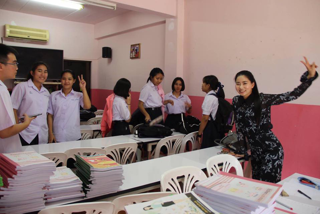 บรรยากาศ