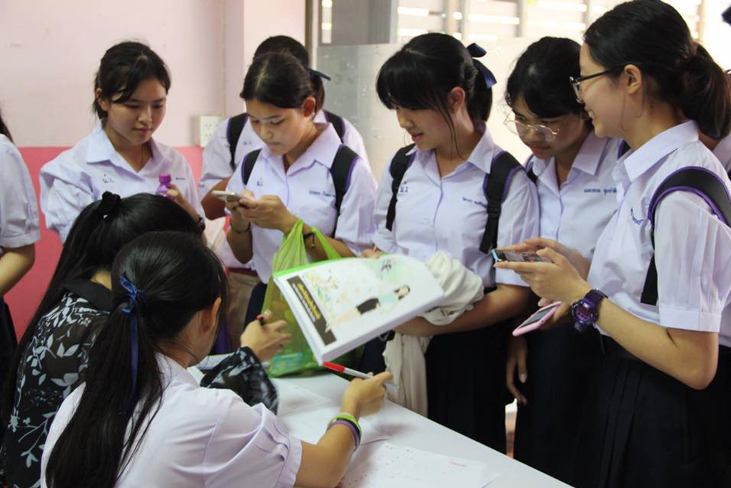 บรรยากาศ