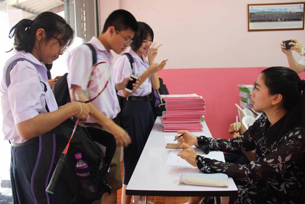 บรรยากาศ