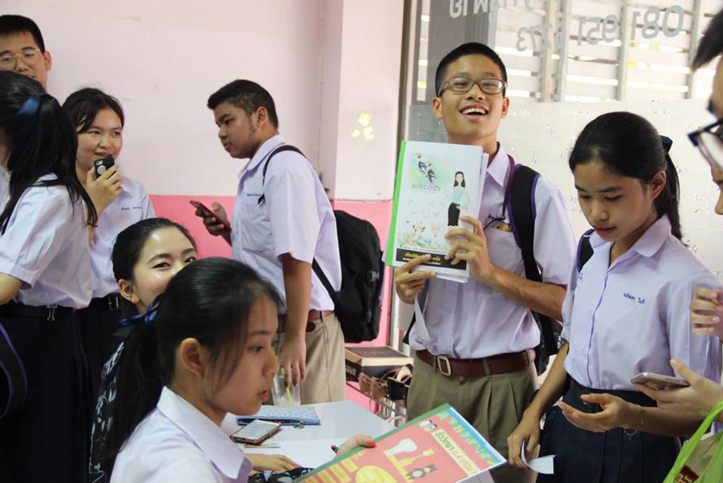 บรรยากาศ