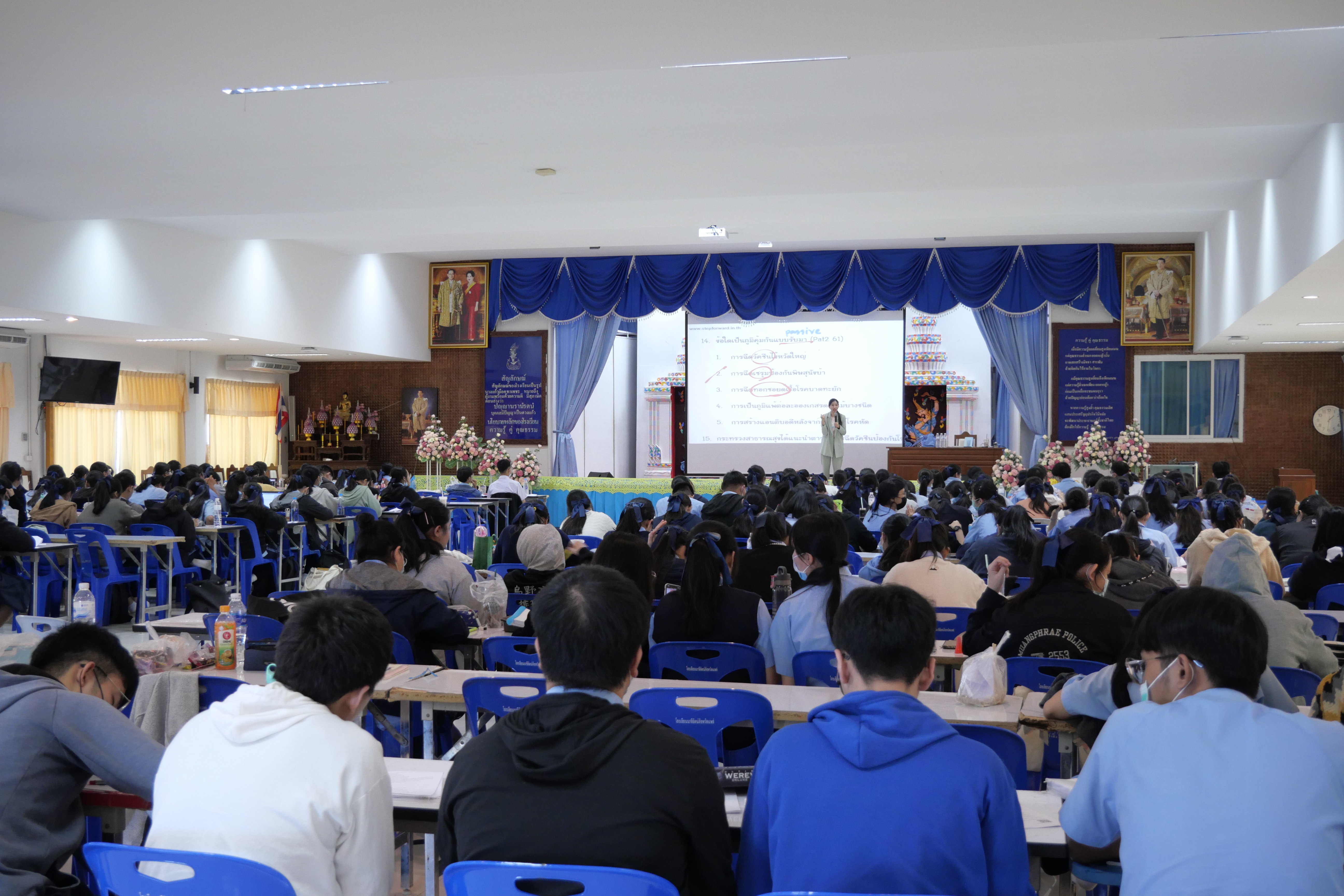 บรรยากาศ