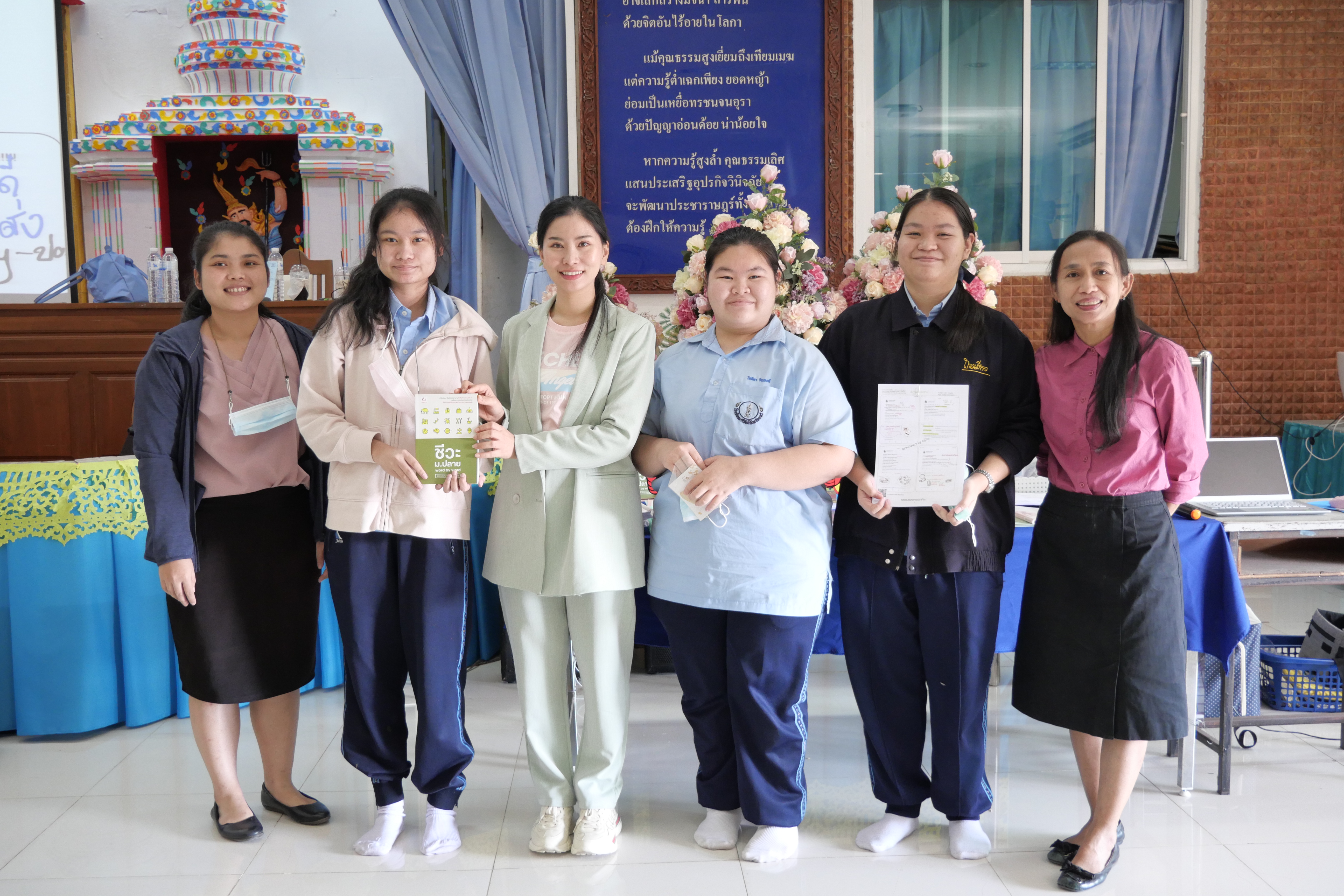 บรรยากาศ